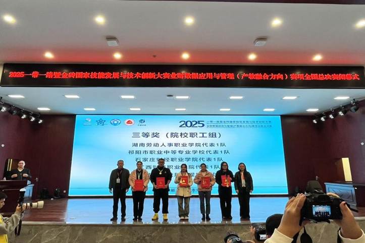 微信图片_20251204172726