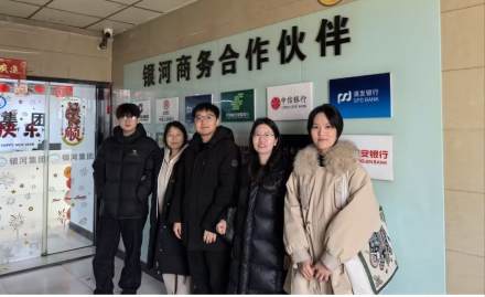 走进企业一线 共话人才培养—BV伟德官方网站教师赴河南银河商务咨询有限公司调研