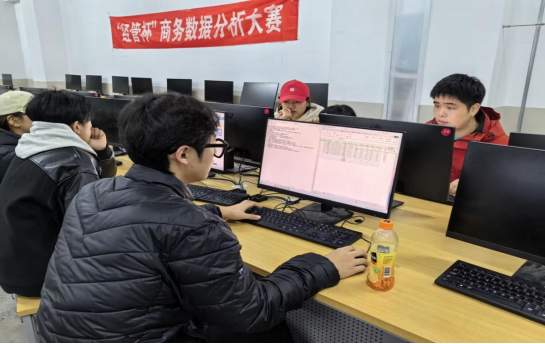 “经管杯”商务数据分析大赛圆满结束