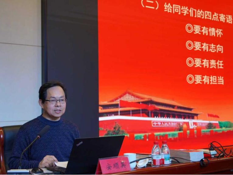 诗词映红心 “五老”育新人 | BV伟德官方网站关工委举办红色诗词专题讲座