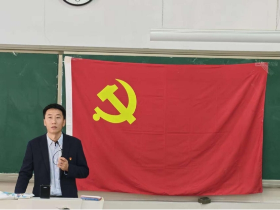 深化党课教育 筑牢思想根基